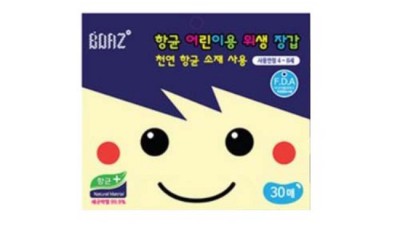 우리 아이 겨울 필수템! 마더케어 장갑 솔직 후기🧤 (할인정보)
